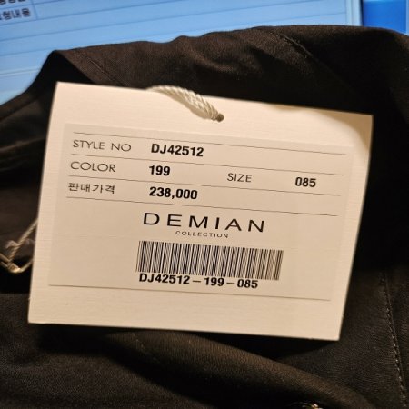 레이스소매 브이넥 블라우스