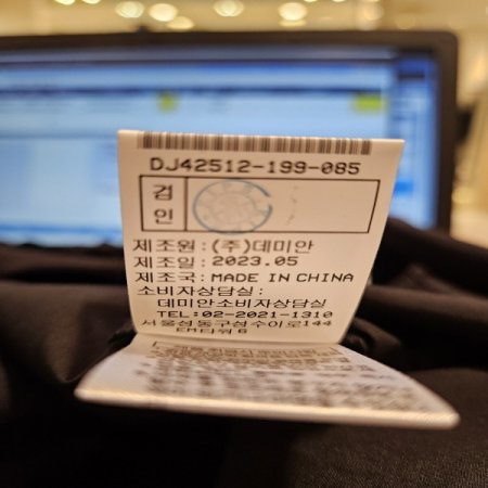 레이스소매 브이넥 블라우스