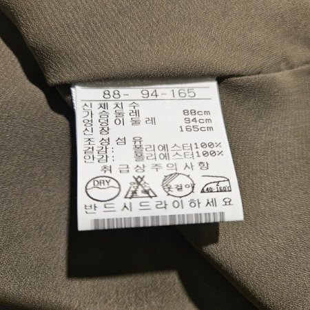 지지미 체크 롱 원피스