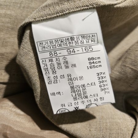 오픈카라 마혼방 롱원피스