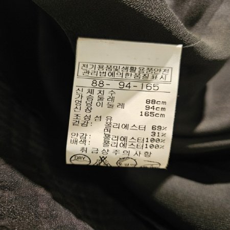 허리스트링 지지미 롱원피스