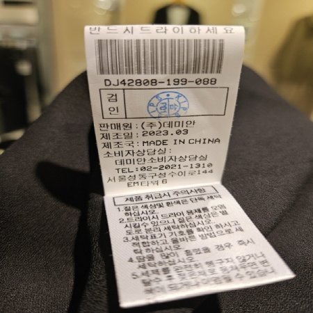 허리스트링 지지미 롱원피스