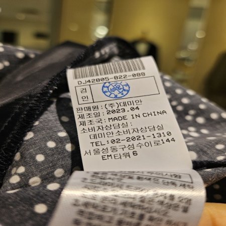 뒷밴딩 도트 카라원피스