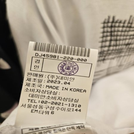 격자라인 프린팅 티셔츠