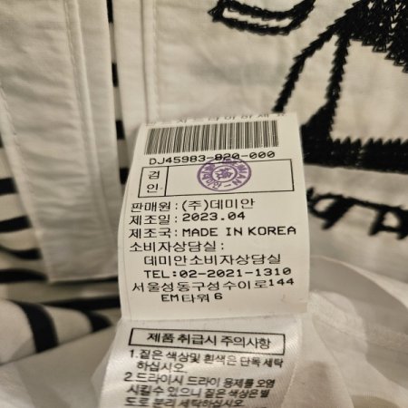 자수포켓 스트라이프 티셔츠