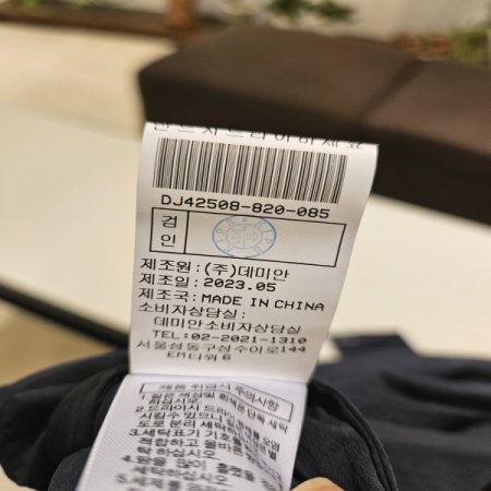 볼체인 장식 라운드넥 블라우스