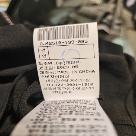 볼체인 오버핏 블라우스