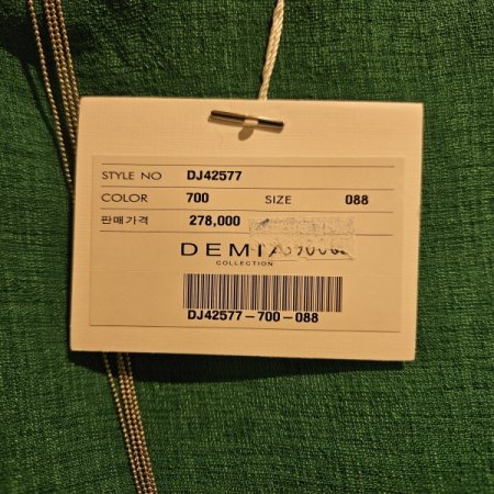 볼체인장식 캡소매 블라우스