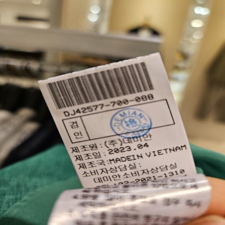 볼체인장식 캡소매 블라우스