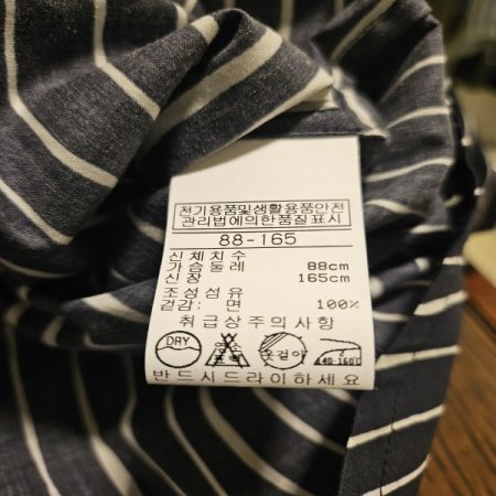 스트라이프 7부소매 카라 블라우스