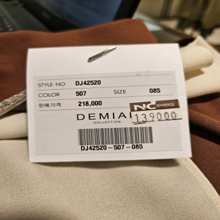 컬러배색 민소매 블라우스