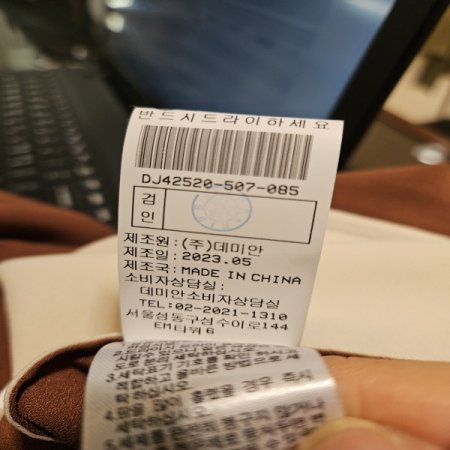 컬러배색 민소매 블라우스