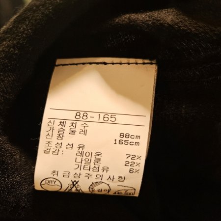 뒷단추넥 반팔 블라우스