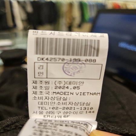 뒷단추넥 반팔 블라우스