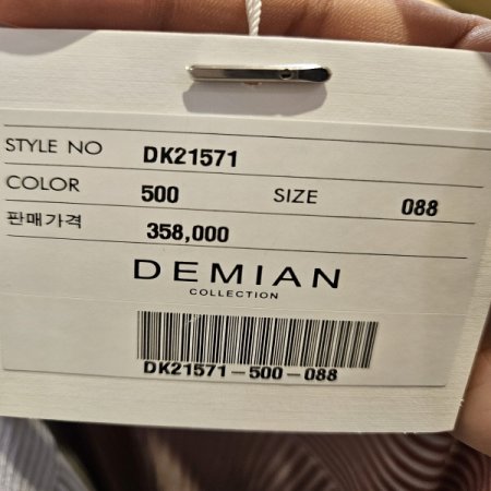 스트라이프 쿨 긴팔 블라우스