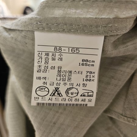 스티치 브이넥 반팔 블라우스