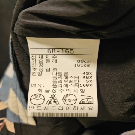 소매 밑단 프린트 배색 블라우스