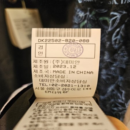 소매 밑단 프린트 배색 블라우스