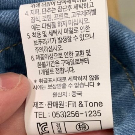 헤링본 벨트 원피스