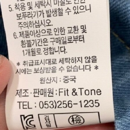 루즈핏 케이블 니트