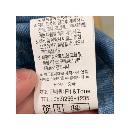 레이어드 후드골지 니트세트