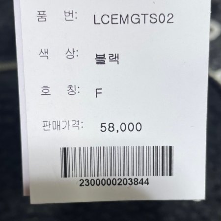 플로럴 반목 아노락