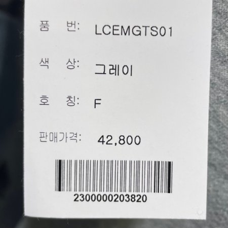 네코 프린팅 티셔츠