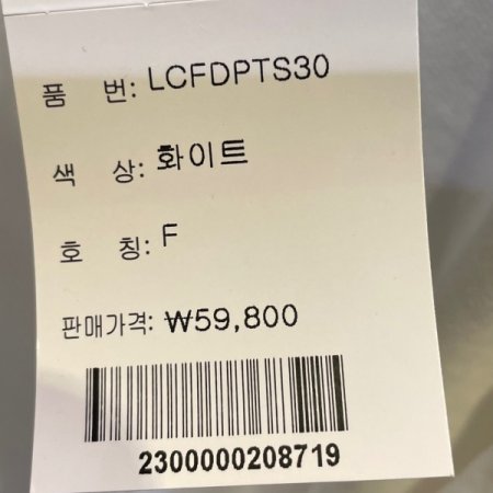 쭈리 반팔 맨투맨