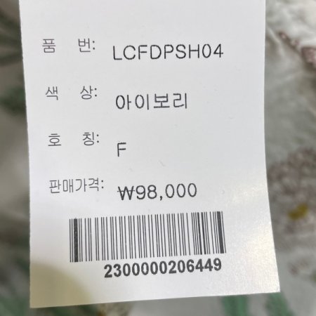 플라워 나염 셔츠