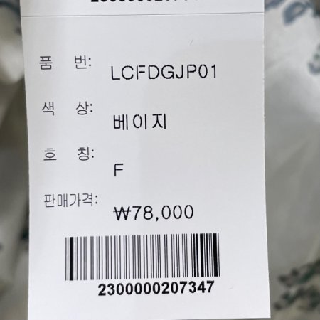 레이니 후드 나염 점퍼