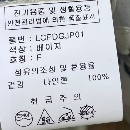 레이니 후드 나염 점퍼