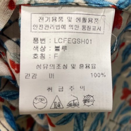 포인트 나염 반팔 셔츠