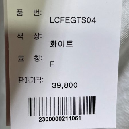 강아지 프린팅 티셔츠