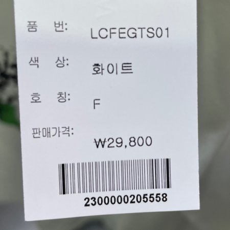 프린팅 라운드 티셔츠