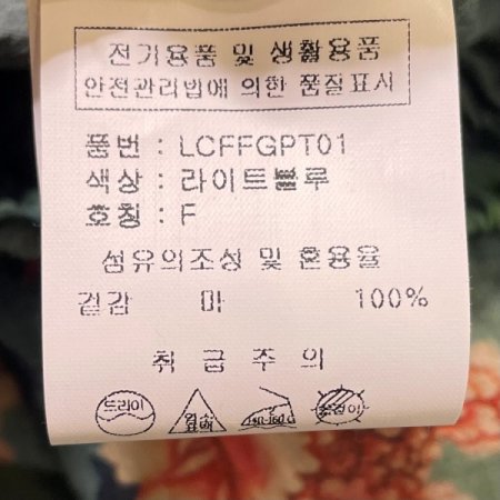 플라워 나염 와이드 팬츠