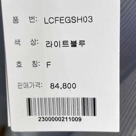 라이트 웨어 후드 셔츠