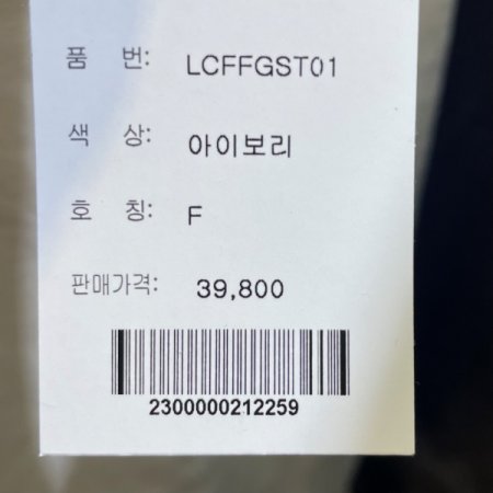 시스루 레이스 세트 티셔츠