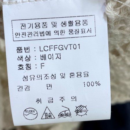 레이스 단추 조끼