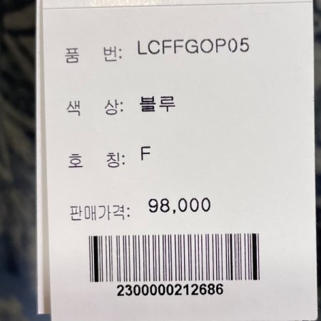 에스닉 슬리브 리스 원피스