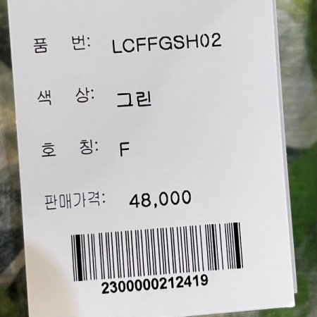 트로피컬 쿨링 셔츠