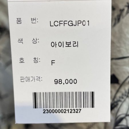 라이트 윈드 점퍼