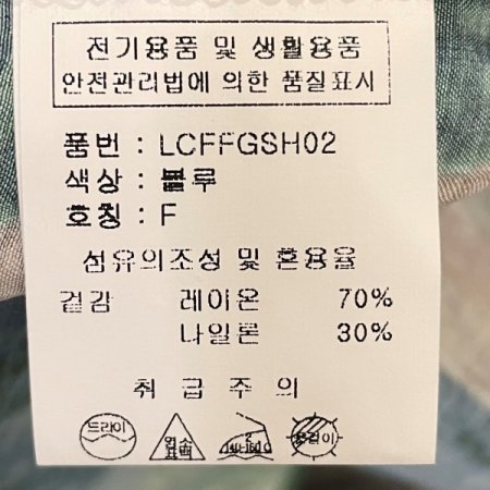 볼륨소매 쿨 셔츠