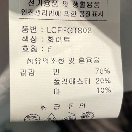 린넨 블렌드 티셔츠