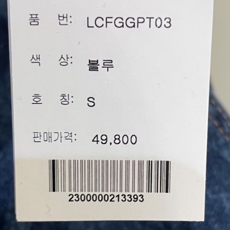 핀턱 데님 숏 팬츠