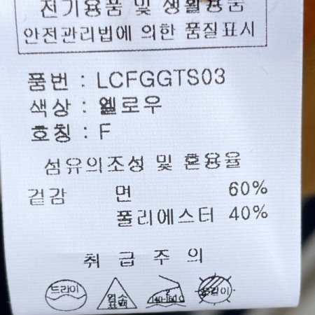 그래픽 반팔 티셔츠