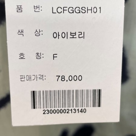 썸머 린넨 셔츠