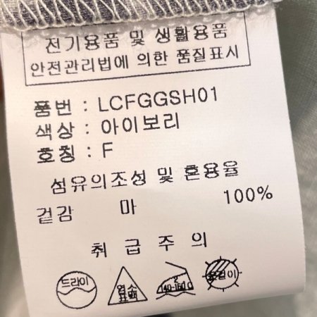 썸머 린넨 셔츠