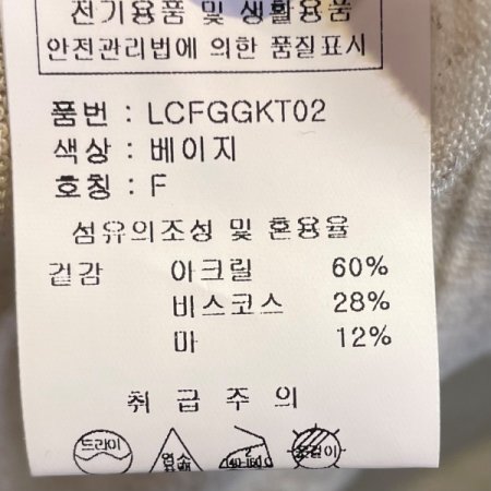 브이넥 포켓 니트