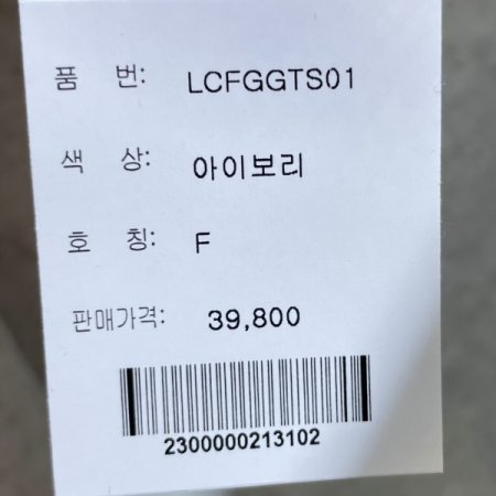 도그 풍선 반팔 티셔츠