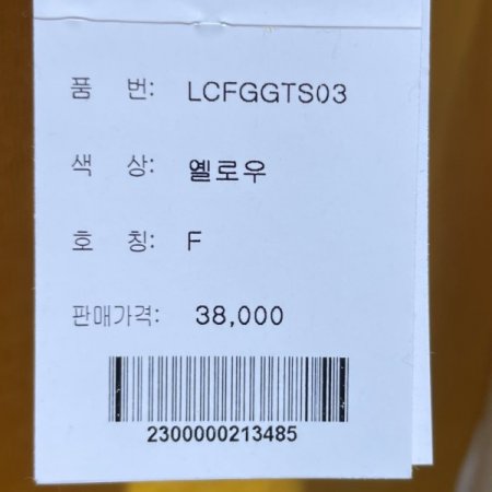 크롭 그래픽 티셔츠